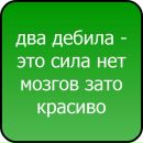 Ірусічка Кармазин фотография #8 (источник - https://vk.com/id157816919)