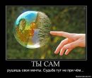 Пенсійне Забезпечення фотография #39 (источник - https://vk.com/id170342310)