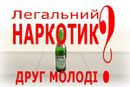 Вадім Панасюк фотография #23 (источник - https://vk.com/id154799377)
