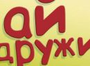 Єва Філат фотография #32 (источник - https://vk.com/id155843761)