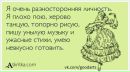 Ірина Микитюк фотография #46 (источник - https://vk.com/id42325208)