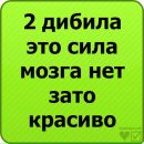 Віталій Берегуляк фотография #18 (источник - https://vk.com/id151899262)