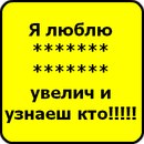 Ліля Лілюся фотография #8 (источник - https://vk.com/id168583658)