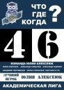 Інфарматар Студсавету фотография #50 (источник - https://vk.com/id130331298)