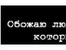 Наталія Химич фотография #45 (источник - https://vk.com/id24050008)