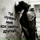 Крістіна Кірку фотография #27 (источник - https://vk.com/id155904995)