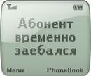 Фотография Салдана Назара