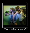 Іван Нечитайло фотография #20 (источник - https://vk.com/id29184553)