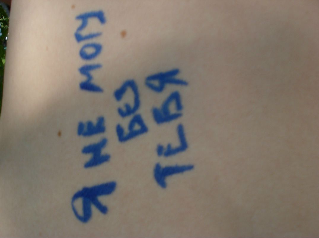 Игорь Машковский фотография #40