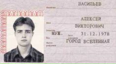 Alex V. фотография #2 (источник - https://vk.com/id796983)