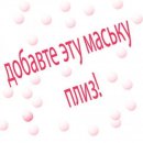 Соломія Натанчук фотография #8 (источник - https://vk.com/id37405792)