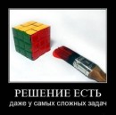 Володимир Іванець фотография #34 (источник - https://vk.com/id8035163)
