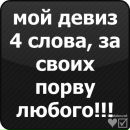 Максім Осмоловський фотография #11 (источник - https://vk.com/id137613815)