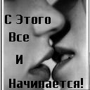 Фотография Юргановой Лилу