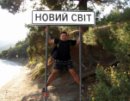 Андрій Демчук фотография #30 (источник - https://vk.com/id24753585)