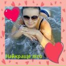 Світуля Янчук фотография #1