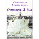 Галина Πолагина фотография #17 (источник - https://vk.com/id140191810)