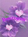Вікторія Ткачик фотография #49 (источник - https://vk.com/id41615294)