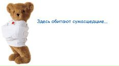 Фотография Мироновой Инги