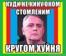 Дмитро Янківський фотография #37 (источник - https://vk.com/id158975004)