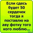 Тетяна Нікіфорова фотография #31 (источник - https://vk.com/id51812752)