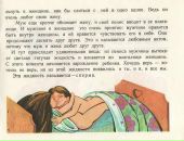 Юлія Оприск фотография #36 (источник - https://vk.com/id67968523)