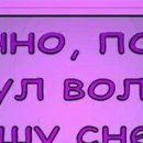 Денис Васильків фотография #28 (источник - https://vk.com/id138356174)