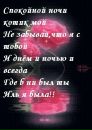 Ліля Парадюк фотография #21 (источник - https://vk.com/id148278410)