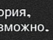 Яна Плаксій фотография #24 (источник - https://vk.com/id131710516)