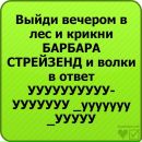 Стефані Кузурак фотография #3 (источник - https://vk.com/id163874539)
