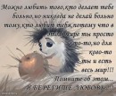 Ігор Попадюк фотография #21 (источник - https://vk.com/id37491275)