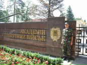 Андрій Зуб фотография #23 (источник - https://vk.com/id20706230)