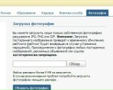 Андрій Пальчак фотография #5 (источник - https://vk.com/id55191498)