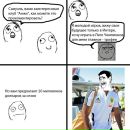 Костя Логоша фотография #19 (источник - https://vk.com/id792175)