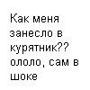 The Drot фотография #1
