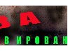 Ольга Дідик фотография #13 (источник - https://vk.com/id136906075)
