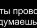 Міша Сенюк фотография #15 (источник - https://vk.com/id99750392)
