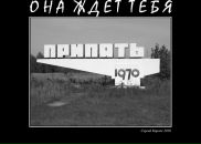 Фотография Корсака Сергея