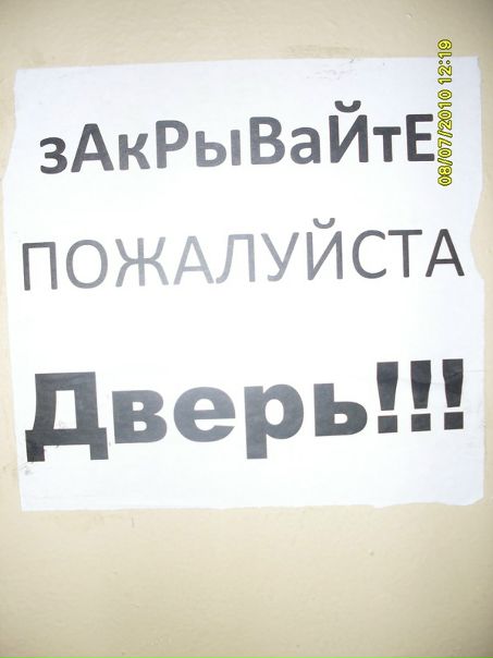 №10, Сергей Трутнев, Приозерск №10, Сергей Трутнев, Приозерск
