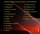 Діана Дехтяр фотография #21 (источник - https://vk.com/id133357548)
