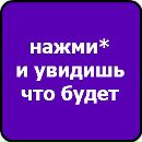 Юльчик Сьоміна фотография #49 (источник - https://vk.com/id134701936)