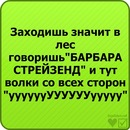 Андрій Ряшко фотография #20 (источник - https://vk.com/id137514631)