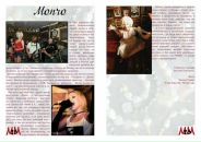 Фотография Шанель Оксаны