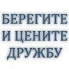 Kătălincic Muraru фотография #27 (источник - https://vk.com/id137425028)