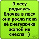 Ілля Костанович фотография #4 (источник - https://vk.com/id167249296)