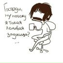 Фотография Шереметьевой Анны