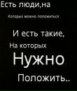 Юра Павлік фотография #50 (источник - https://vk.com/id96579456)