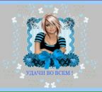 Фотография Джулии Юлии