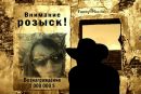 Фотография Высоцкой Надюшечки