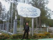 Фотография Лютикова Сергея